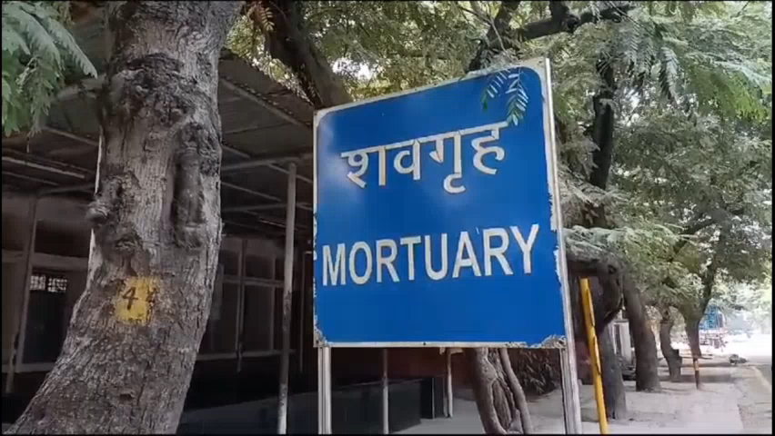 सीलमपुर: जोहरीपुर में महिला की चाकू मारकर हत्या, पति पर आरोप