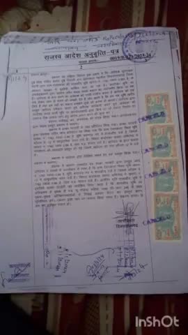 तहसीलदार विजयराघोवगढ़ के द्वारा 3/1/24 को आदेश दिया गया था देवराकला के सुन्दर नगर वा खेर माता मढ़िया से अबैध कब्जा हटाने @