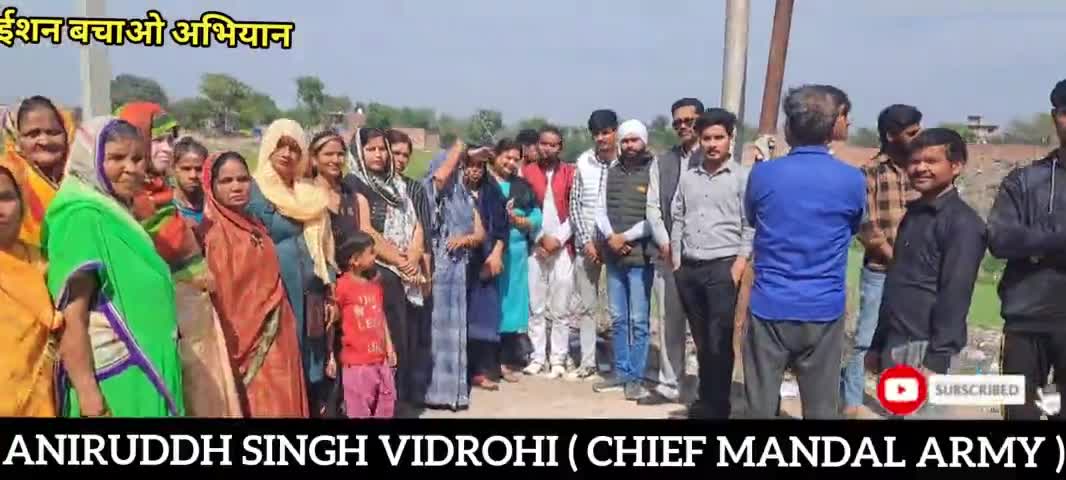 ईशन नदी को लेकर शमशान घाट पुल पर प्रदर्शन #ईशन_बचाओ_अभियान