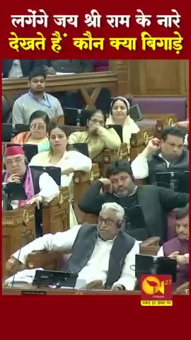 #जमुई__#सभी हिन्दू एक साथ आए और सरकार से न्याय का प्रस्ताव मांगे #जमुई#बिहार