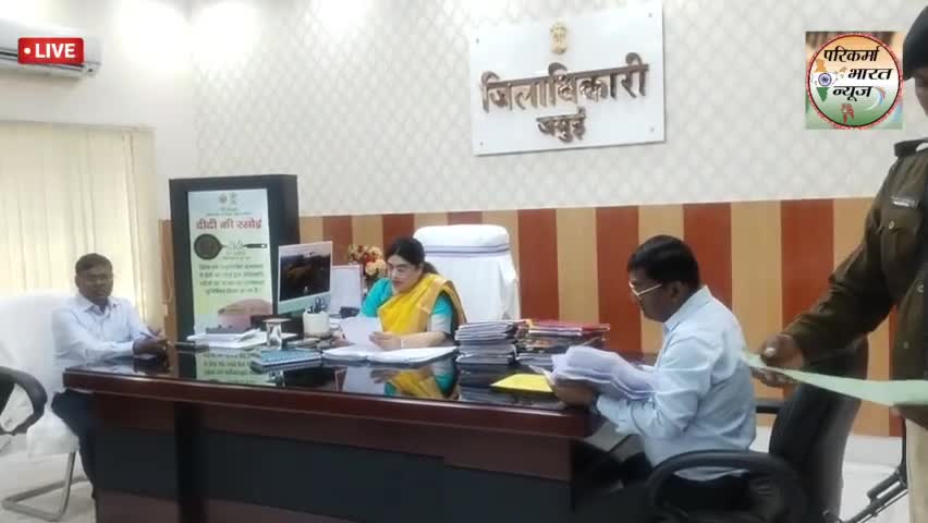 आवास योजना जमीन की हो रही समस्या का खुल गई पोल #jamui #parikarma Bharat News 7004190454
