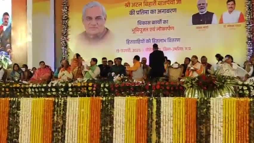 नौरोजाबाद- में मुख्यमंत्री डॉ मोहन यादव जी का आगमन पर"जनपद सदस्य"पूजा बैगा ने अपने क्षेत्र सड़क संबंधित मांग पत्र दिया।