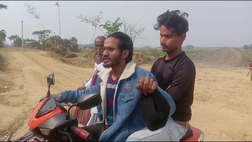 किशनगंज ग्रामीण कार्य विभाग उदासीनता कारण बैगना पंचायत के गढ़गांव पुल निर्माण कार्य छोड़ फरार हुए संवेदक,राहगीर परेशान