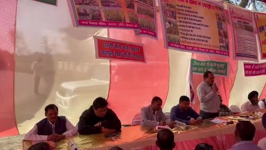 चीनी मिल बेलरायां के गोदाम गजियापुर में किसान गोष्टी का हुआ आयोजन  

सरजूसहकारीचीनीमिल बेलरायां के क्रयगाजियापुर kishan