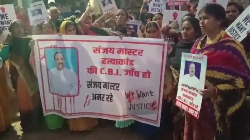 Madhupur me Sanjay master ki hatya ko lekar 22 february ko candel jalaye...