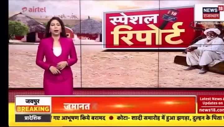 सिरोही जिले में एक और सोसाइटी के विरुद्ध मामला दर्ज,सरूपगंज में अर्बन को-ऑपरेटिव सोसाइटी के विरुद्ध दर्ज हुआ मामला