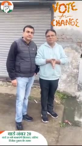 नगर निगम के प्रत्याशी वार्ड नंबर 20 से कांग्रेस पार्टी की तरफ से श्री दिनेश डुमरा जी को प्रत्याशी बनाया गया है आज तिलक न