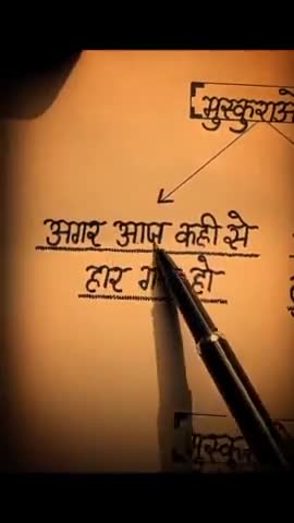 Anmol Vachan
#tranding #viralvideos