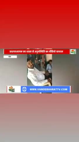 शासकीय माध्यमिक शाला पचेर में अतिथि शिक्षक बिनीता यादव की जगह रश्मि यादव स्कूल जाती है