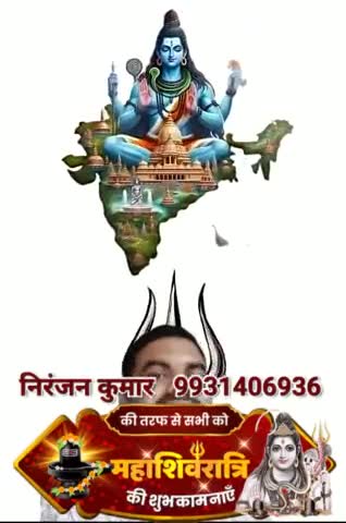 Niranjan Kumar  9931406936