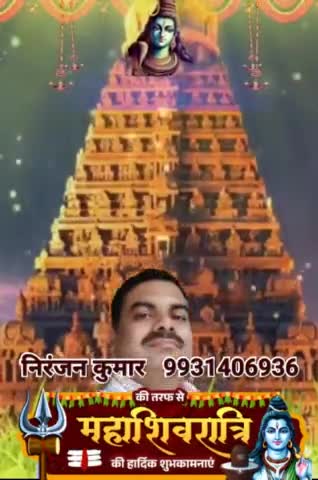 Niranjan Kumar  9931406936