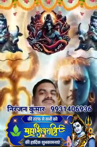 Niranjan Kumar  9931406936