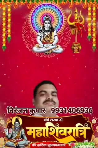 Niranjan Kumar  9931406936