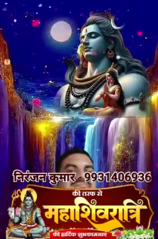 Niranjan Kumar  9931406936