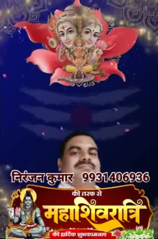 Niranjan Kumar  9931406936