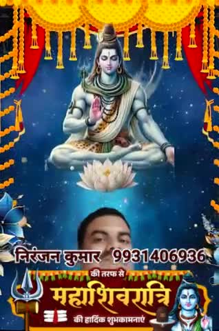 Niranjan Kumar. 9931406936