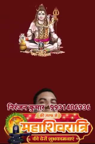 Niranjan Kumar  9931406936
