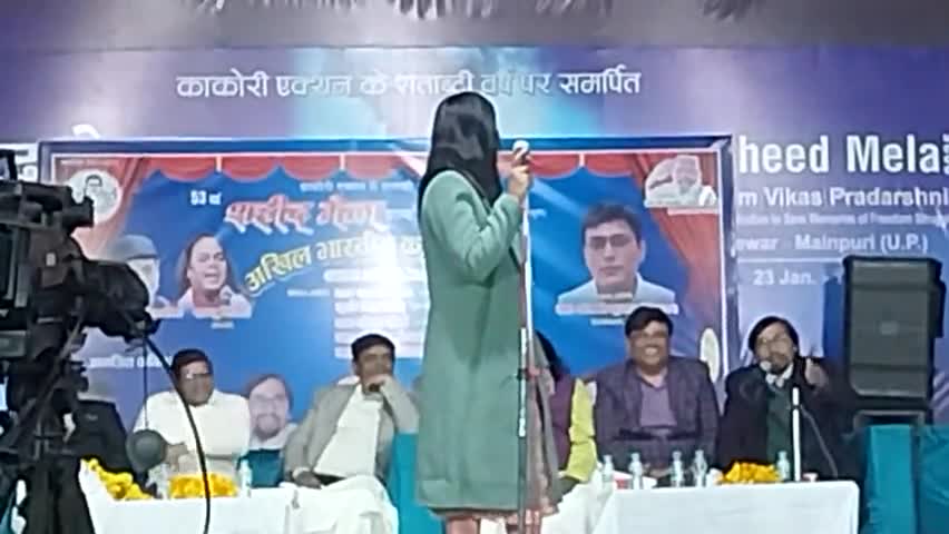 शहीद मेले में कवि सम्मेलन

#मैनपुरी #फिरोजाबाद #आगरा #कानपुर #दिल्ली #लखनऊ