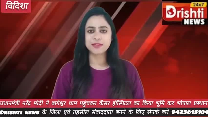 कक्षा 7 का छात्र 16 दिन से हॉस्टल से गायब है जिम्मेदार लापरवा रहे कलेक्टर एसपी ने दिया संज्ञा