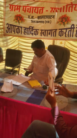 झालावाड़ जिले के ग्राम पंचायत सलोतिया में फार्मर रजिस्ट्रेशन id शिविर का आयोजन किया गया।।