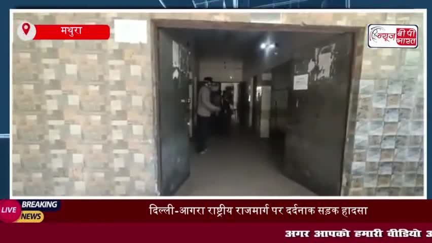 दिल्ली-आगरा राष्ट्रीय राजमार्ग पर दर्दनाक सड़क हादसा,अज्ञात वाहन की टक्कर से फल विक्रेता की मौत
#दिल्ली #आगरा #राष्ट्रीय