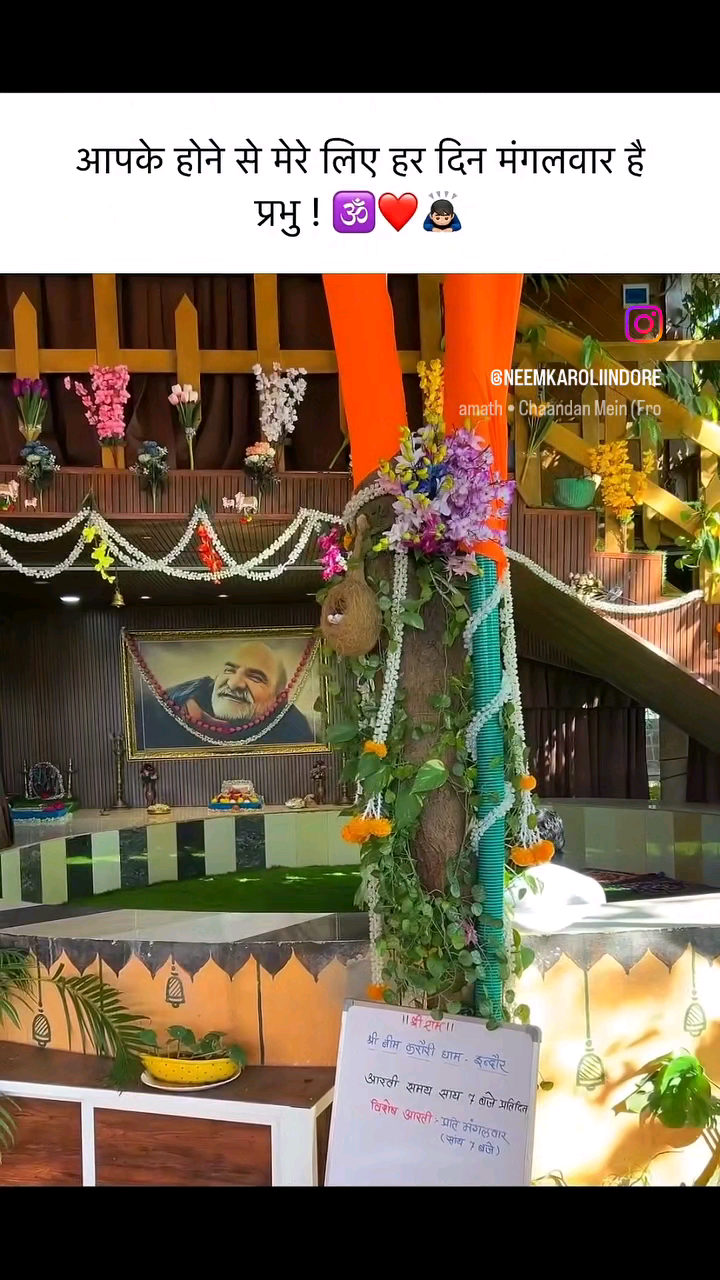 #hanuman #hanumanji. #hanuman_chalisa_yuva_katha #today #Aarti #matarani #today #tuesdaymotivation

#tuesday