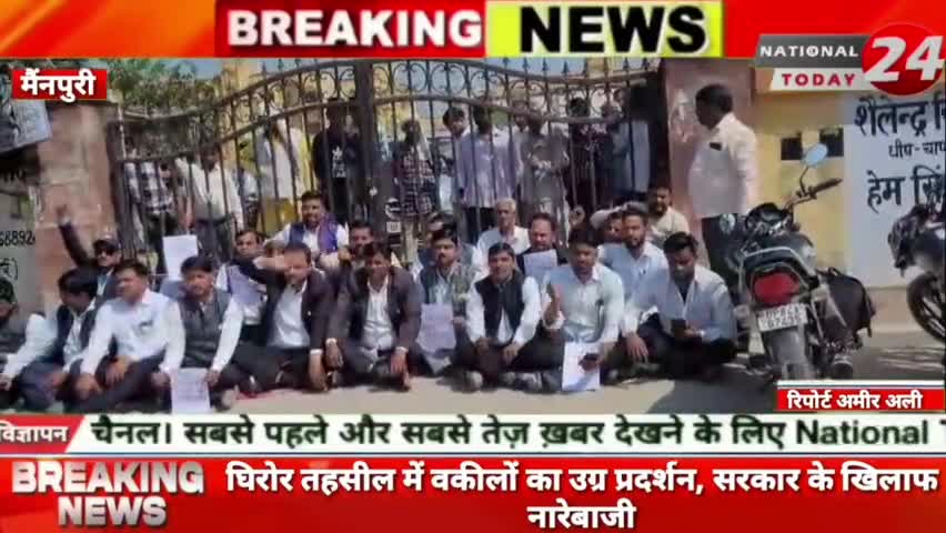 फ़िरोज़ाबाद में बेकाबू कार ने बाइक में मारी टक्कर, दो बच्चे सहित चार लोग घायल।


#nationaltoday24 #firozabadnews #firozaba