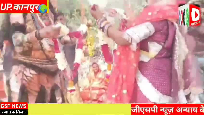 घाटमपुर 
भोलेनाथ पार्वती का हुआ#विवाह 42 वर्ष पूर्व यहां से हुई थी शुरुआत