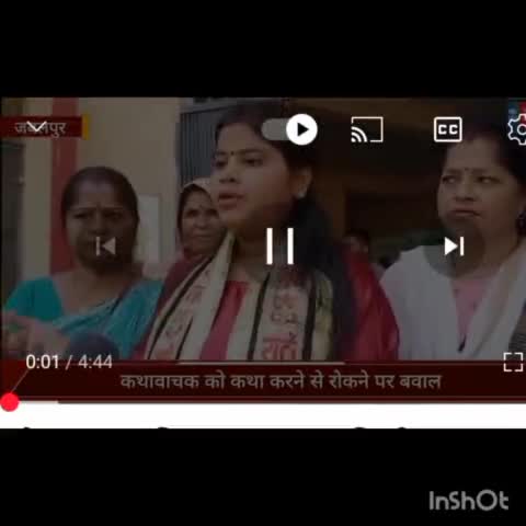 ब्राह्मण समाज के अलावा अन्य समाज को भागवतकथा सुनाने से ब्राह्मणों ने रोका धर्म की मलाई सिर्फब्राह्मण कथा विक्रेता खाए