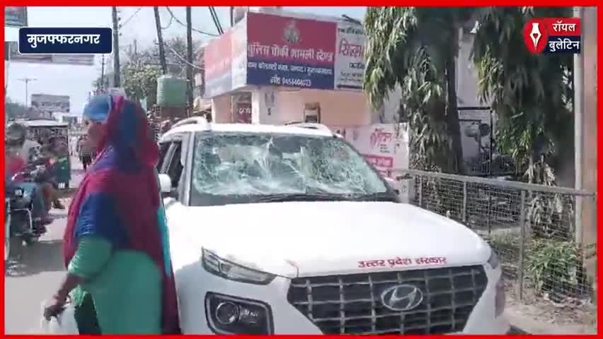 मुजफ्फरनगर में डाक कांवड़ियों ने कार में की तोड़फोड़, पुलिस ने घायल को भीड़ से बचाया
#muzaffarnagarnews #muzaffarnagar #kawadyatra