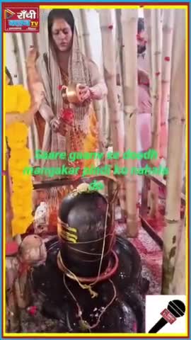 Sri Rudra Abhishekam | Mahadev ki Vishesh Puja | Shivling Abhishek Vidhi | Rudra Path 🙏🙏 #Mahashivratri
#महाशिवरात्रि