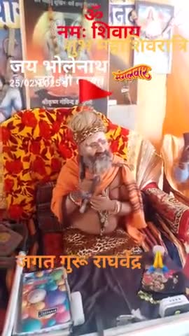 नाग देवता की  की पुजा एवं सभी देशवासियों को महाशिवरात्रि की की हार्दिक बधाई एवं शुभकामनाएं हैं 🙏 सादर चरण स्पर्श है