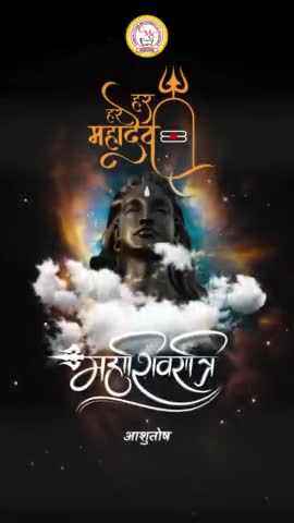 #सभी देश वासियों को #महाशिवरात्रि की हार्दिक शुभकामनाएं एवं बधाई #महादेव की कृपा आप सभी पर सदा बनी रहे।🙏❤️🙏