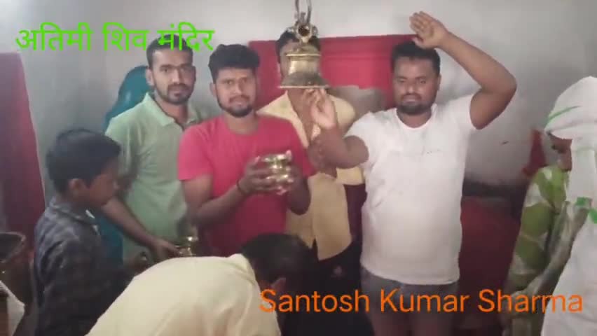 #ग्राम अतिमी में मनाया गया महाशिवरात्रि का पर्व जिसमें हजारों श्रद्धालुओं का भीड़ जुटा ।मेला में भी काफी भीड़ हुई।