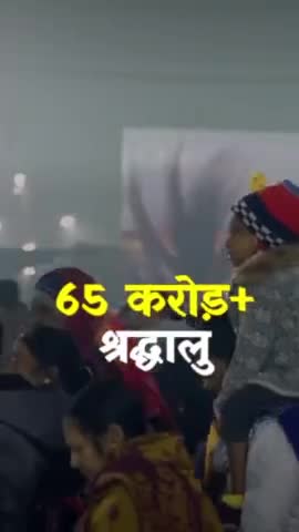 महाशिवरात्रि के पावन अवसर पर त्रिवेणी संगम में अंतिम महास्नान के लिए उमड़ा जनसैलाब! 

आज 45 दिनों बाद सदी का दिव्य, भव्य व अलौलिक #MahaKumbh2025 हुआ पूर्ण।