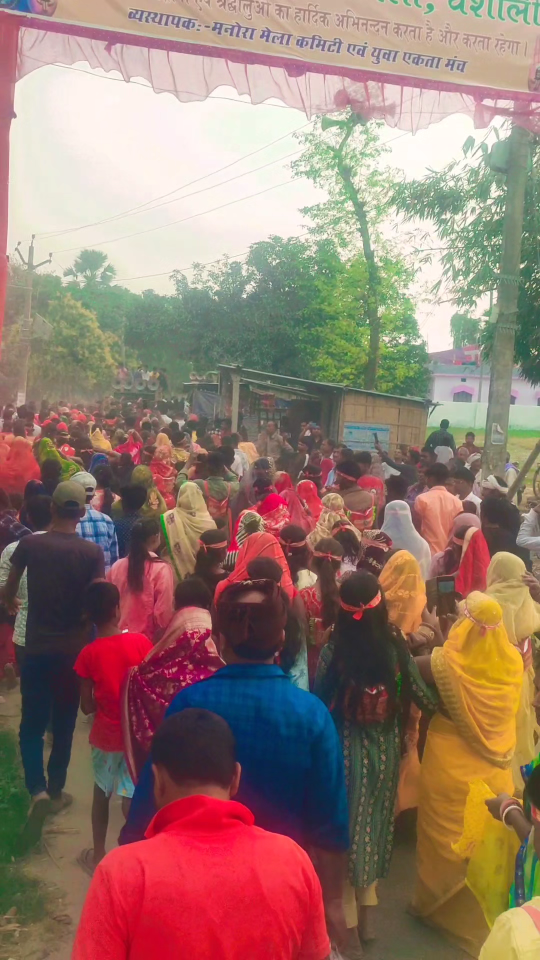 #प्रखंड पटेढ़ी बेलसर शिव मंदिर मानोरा मेला