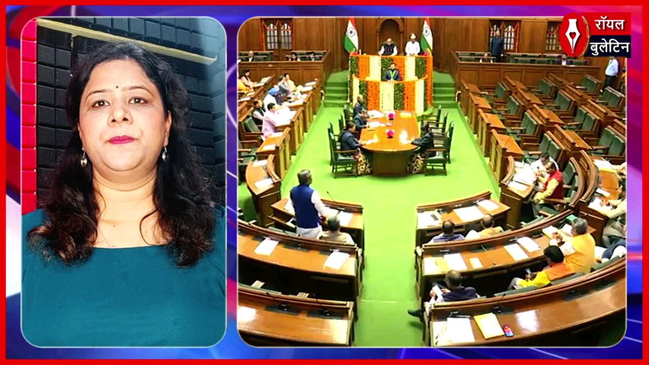 दिल्ली विधानसभा में भगत सिंह की तस्वीर पर सियासी बवाल, AAP-BJP आमने-सामने
#delhividhansabha #satishupadhyay #aapvsbjp
