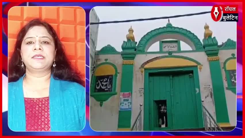 संभल जामा मस्जिद में केवल सफाई होगी, सफेदी और मरम्मत पर रोक
#SambhalJamaMasjid #sambhalnews #AllahabadHighCourt
