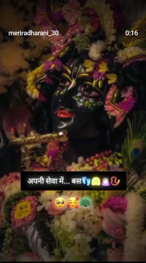 radhe radhe jay shree Krishna 🙏🏻🙏🏻
pahada