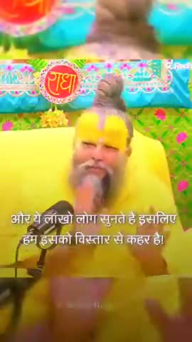 #instagood #krishnaquotes #mathura #spirituality #vishnu #radhakrishn #dwarkadhish #barsana #trending #janmashtami