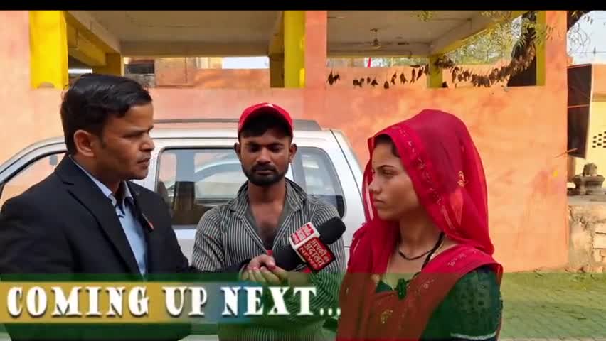 लहार: लहार में काजल एवं नरेंद्र ने इंस्टाग्राम से की दोस्ती अब दोनों करेंगे शादी। ,,, पुलिस से मांगी सुरक्षा
#lahar
