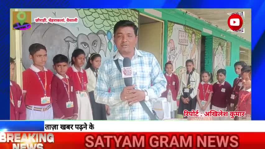 संत एम इंग्लिश पब्लिक स्कूल में विज्ञान प्रदर्शनी सह क्विज प्रतियोगिता का हुआ आयोजन।