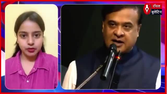धर्म की रक्षा में स्वामी विवेकानंद का मार्गदर्शन अमूल्य असम CM हिमंता बिस्वा सरमा
#HimantaBiswaSarma #asamnews #SwamiVivekananda