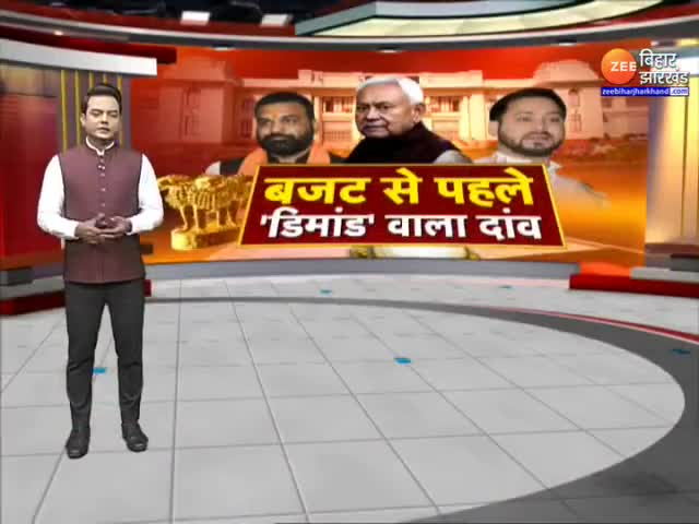 Bihar Budget 2025 : RJD की नई रणनीति में 'युवा' वोटर्स पर नजर #Bihar   #BudgetSession2025   #TejashwiYadav