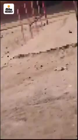 वीडियो वायरल ओं प्रही करवाई