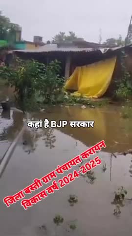 जिला बस्ती ग्राम पंचायत करायन विकास वर्ष 2024-2025 के नतीजे