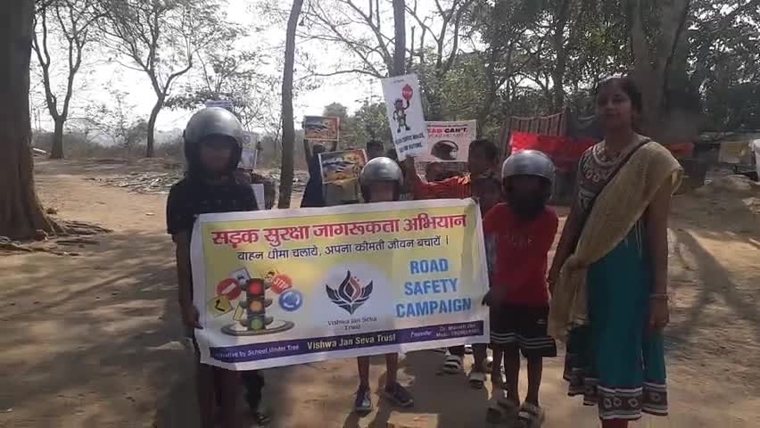 सड़क सुरक्षा जागरूकता अभियान 
#Road Safty