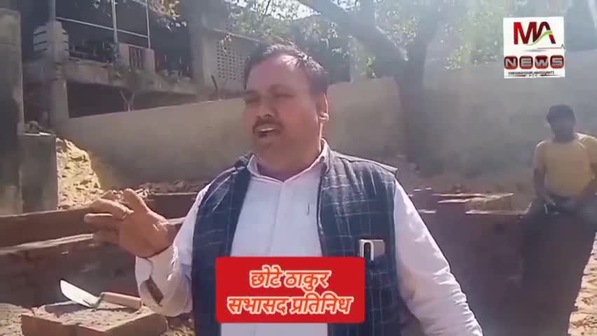 सिकंदरपुर कन्नौज में निर्माणधीन अस्पताल का सभासद प्रतिनिधि छोटे ठाकुर ने लिया जायजा
#सिकंदरपुर #कन्नौज