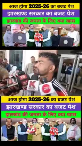 Jharkhand Budget 2025 ! Vidhayak Jayram Mahato ne Sarkar par Kya Saadha Nishana ! Suniye Poora Bayan #JharkhandBudget