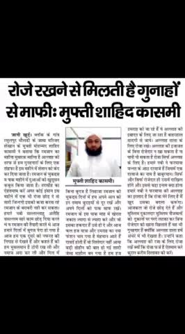 #MORENA2024 #mawana #Ramraj #mirapur #musoorie #Incholi #phadpur #raninangla #meerutcity